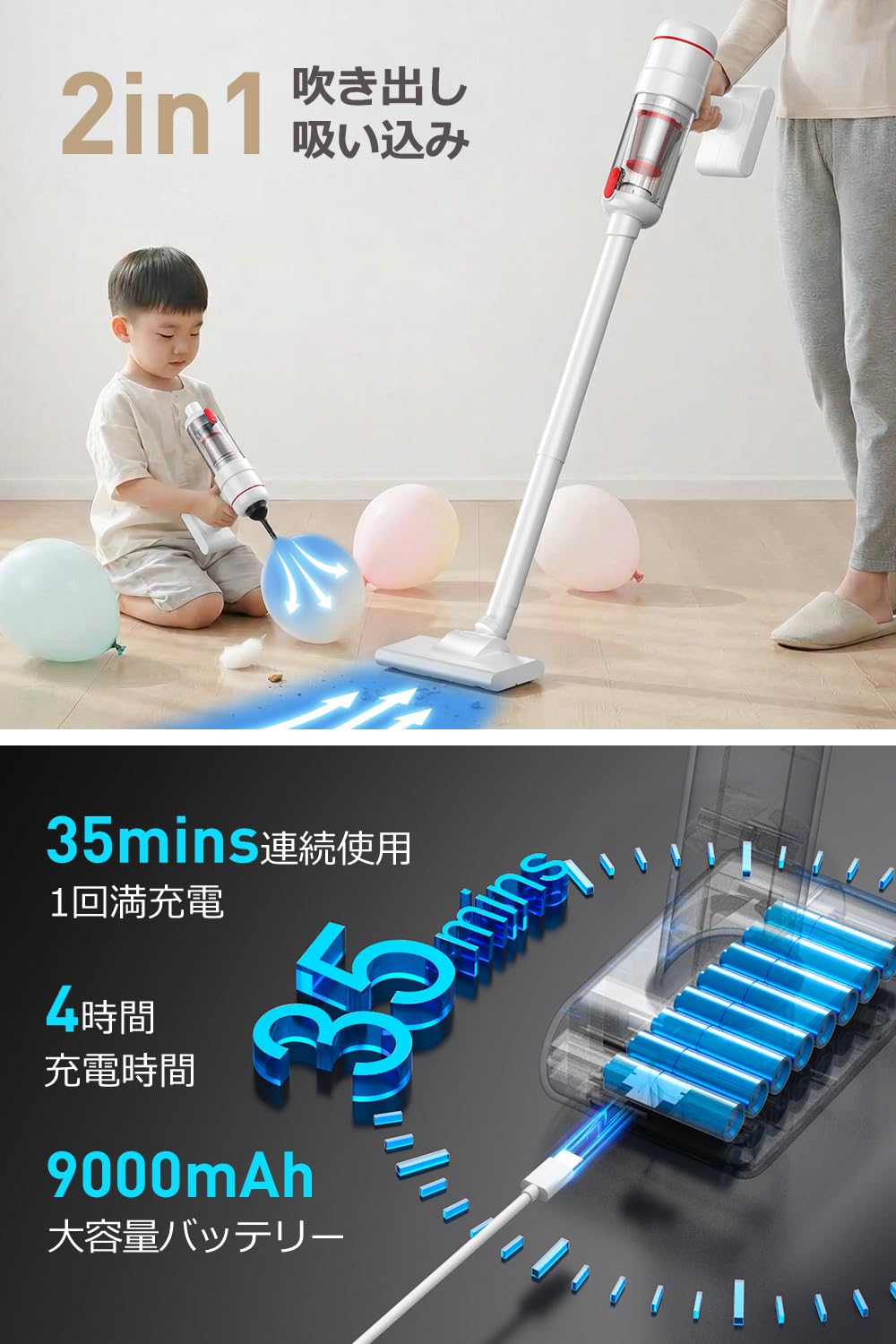 Amazon | 掃除機 コードレス 【超強力吸引28000Pa吸引＆吹き出しの